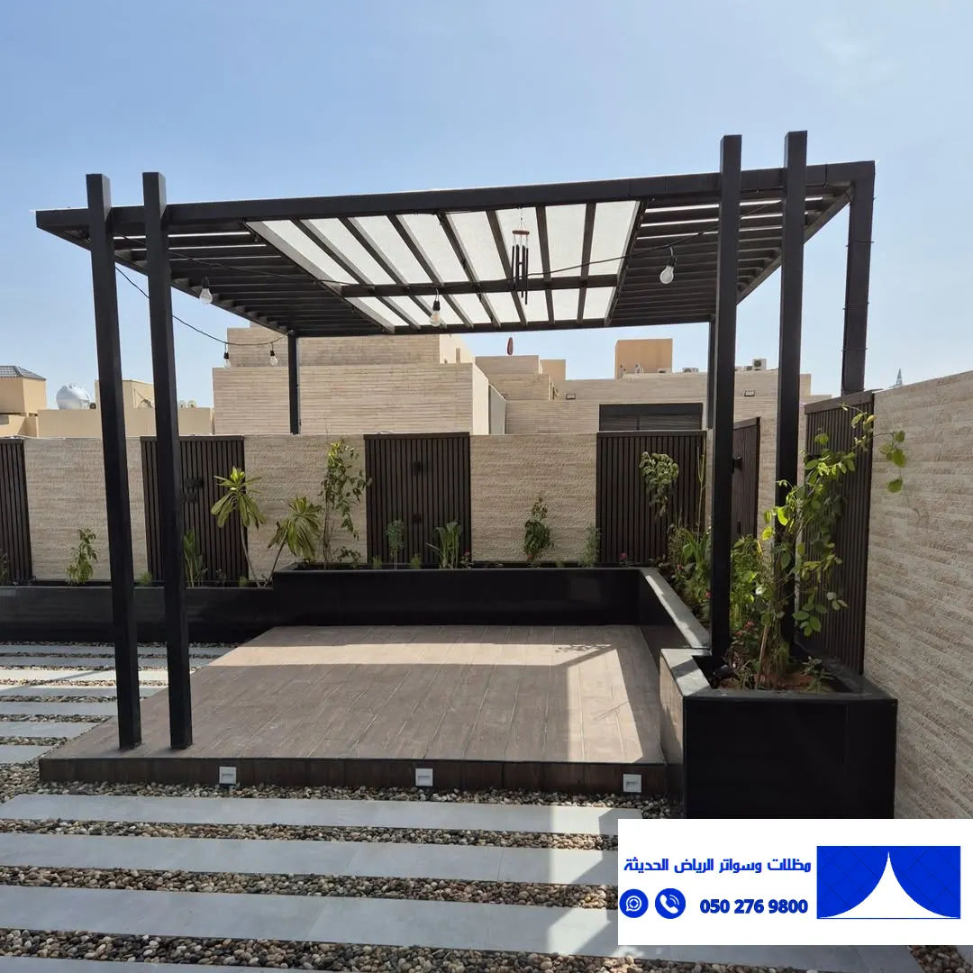 برجولات حديد | برجولات الرياض
