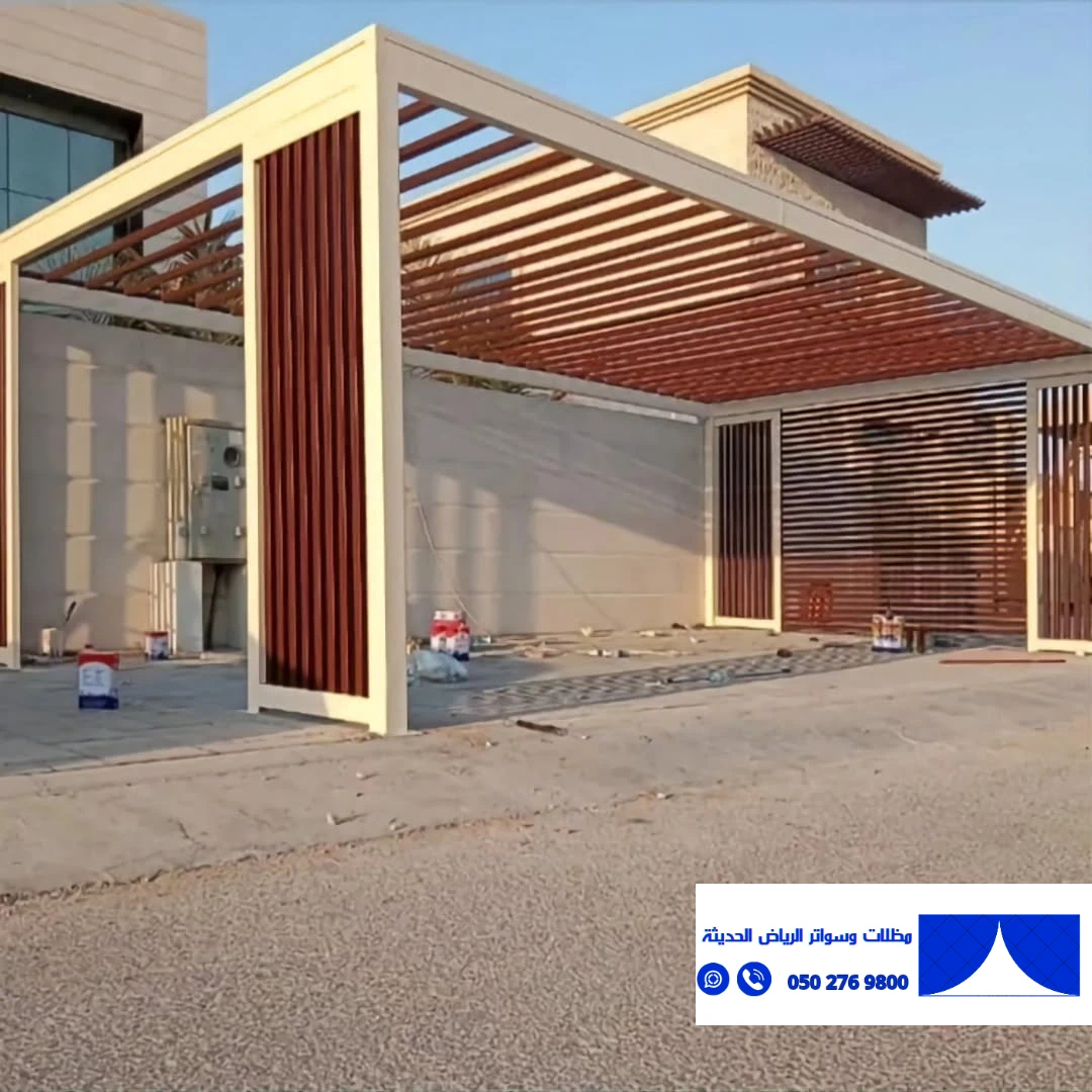 مظلات سيارات حديد | مظلات سيارات حديد الرياض 